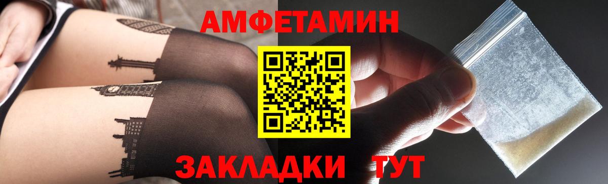 Ливны  Amphetamine  Вход с VPN  АМФЕТАМИН 98% 