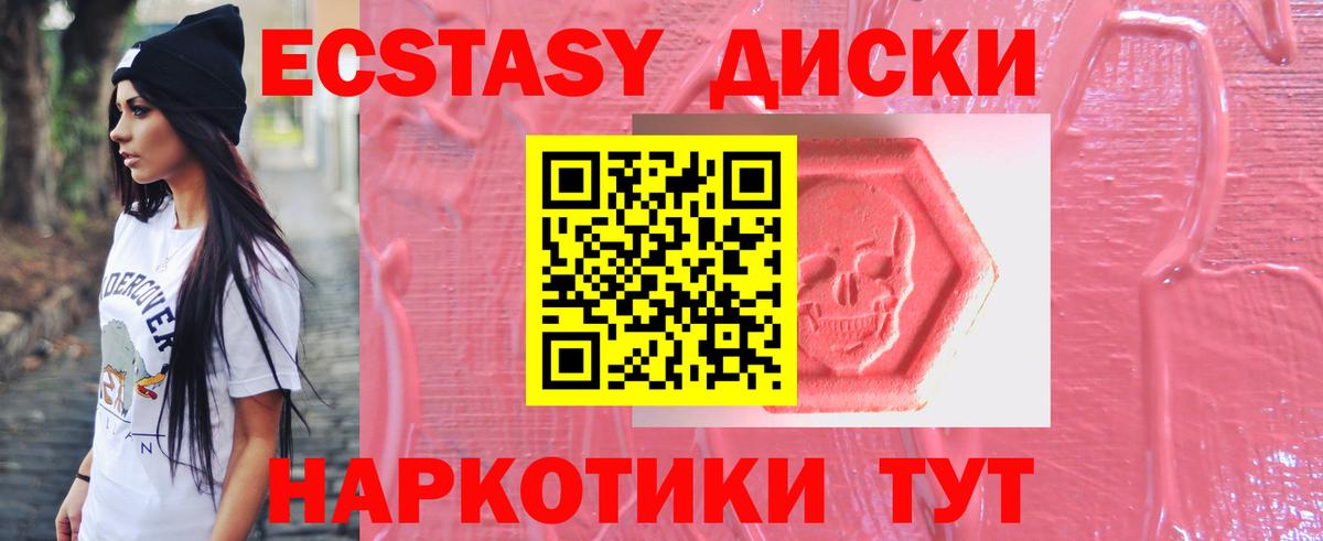 ЭКСТАЗИ XTC  Вход с VPN  Экстази XTC  мега сайт  Ливны  ЭКСТАЗИ 