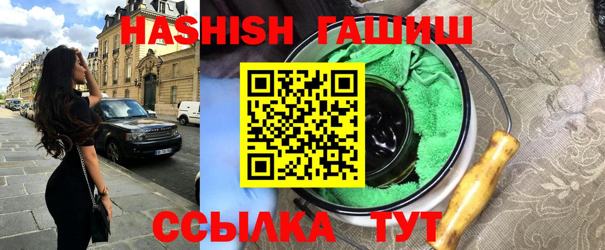 Гашиш хэш Ливны