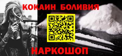 кокаин Бугуруслан