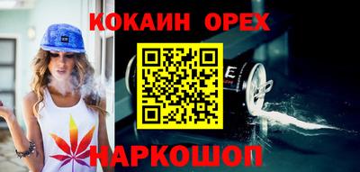 кокаин перу Бузулук