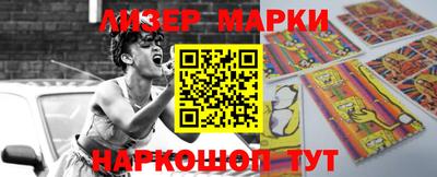 каннабис Будённовск
