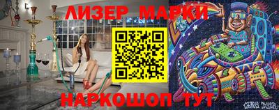 кокаин Бугуруслан