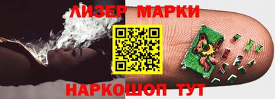 кокаин перу Бузулук