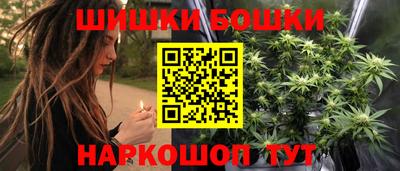 каннабис Будённовск