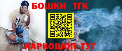 кокаин Бугуруслан
