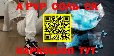 кокаин перу Бузулук