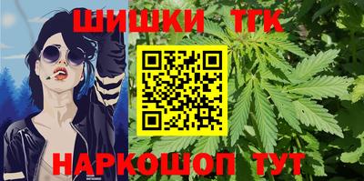 кокаин Бугуруслан