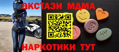 кокаин Бугуруслан