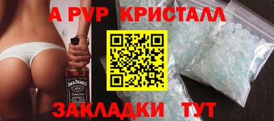 кокаин Бугуруслан