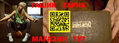 каннабис Будённовск