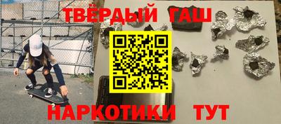 каннабис Будённовск