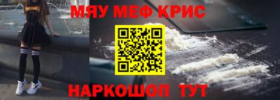 кокаин перу Бузулук