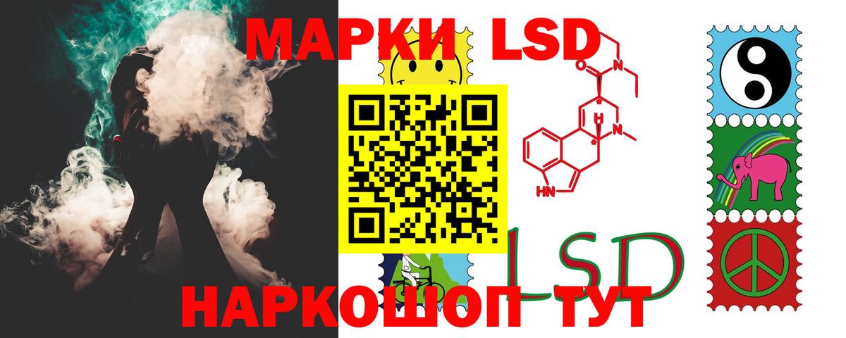 ЛСД экстази  LSD-25 экстази ecstasy  Вход с VPN  Ливны 