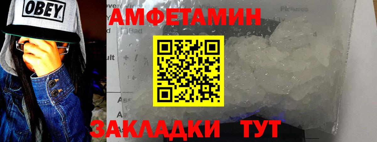 Ливны  Первитин мет  Вход с VPN  Первитин мет 