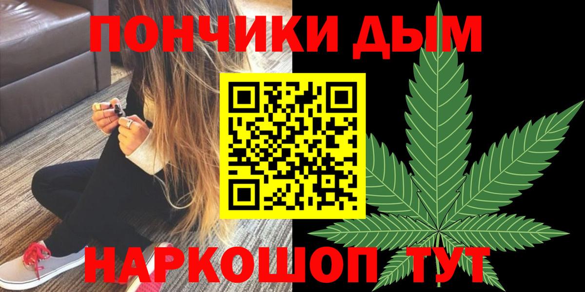 Бошки Шишки Amnesia  Бошки марихуана планчик  Вход с VPN  Бошки марихуана Bruce Banner  Ливны 