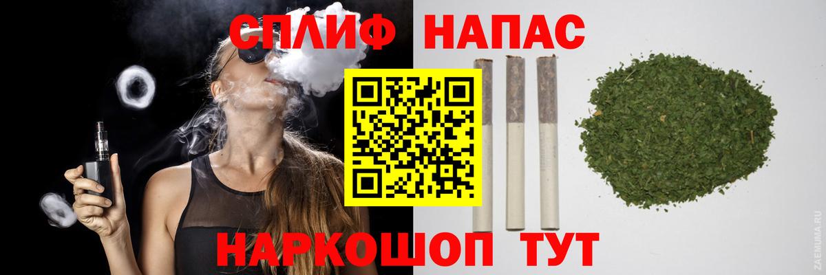 Каннабис гибрид Ливны